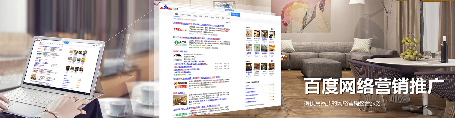 建昌信息流托管